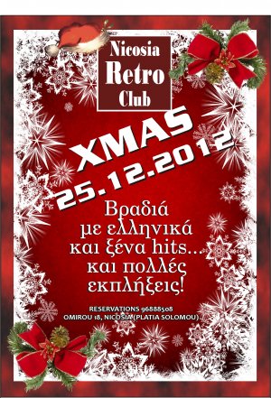 Cyprus : Nicosia Retro Christmas Day