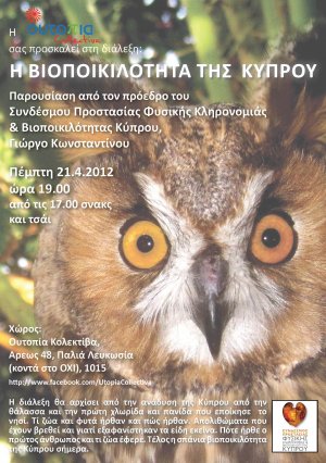 Cyprus : The Biodiversity of Cyprus