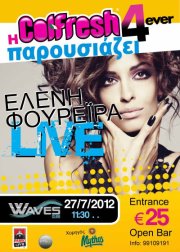 Cyprus : Eleni Foureira