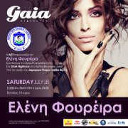 Cyprus : Eleni Foureira