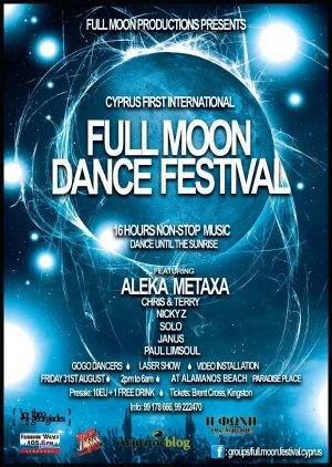 Cyprus : Full Moon Dance Festival