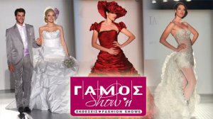 Κύπρος : Γάμος Show '11 (Λεμεσός)