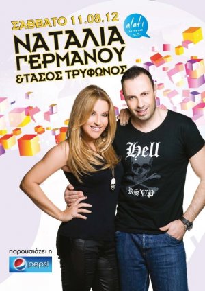 Cyprus : Natalia Germanou & Tasos Trifonos