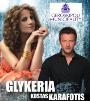 Cyprus : Glykeria - Costas Karafotis