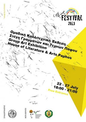 Cyprus : Group Art Exhibition