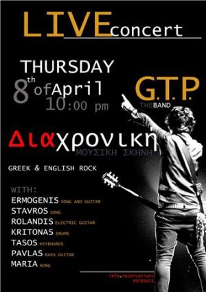 Cyprus : G.T.P. Live Concert