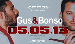 Κύπρος : Gus & Bonso