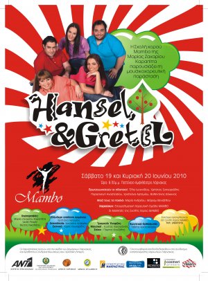 Cyprus : Hansel & Gretel