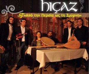 Κύπρος : Hicaz "Από την Περσία ως τη Σμύρνη"