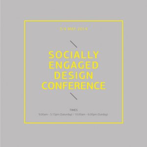 Κύπρος : Socially Engaged: Design Conference 2014