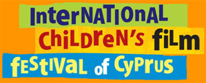 Cyprus : 7th Children & Youth Film Festival