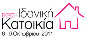 Cyprus : Ideal Home 2011