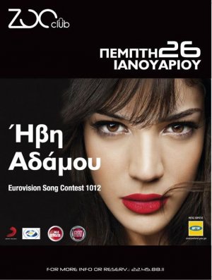 Cyprus : Ivi Adamou Live