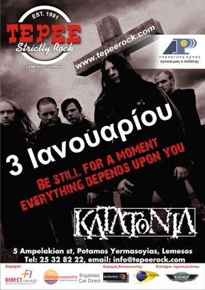 Cyprus : Katatonia