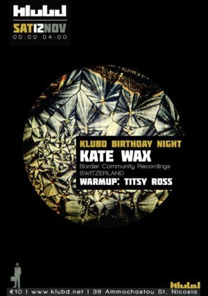 Cyprus : Kate Wax