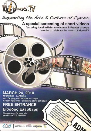 Cyprus : Short Films Featuring Local Artists - KiprosTV Launch Party