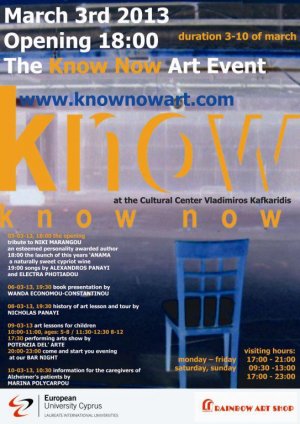 Cyprus : The Know Now Project