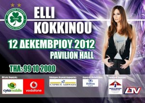 Cyprus : Elli Kokkinou