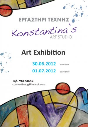 Cyprus : Konstantina's art studio Exhibition