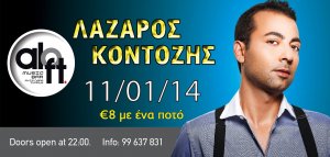 Cyprus : Lazaros Kontozis