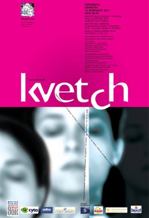 Cyprus : Kvetch