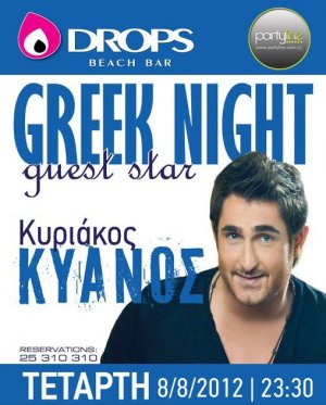 Cyprus : Kyriakos Kyanos