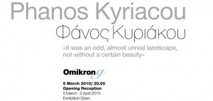 Cyprus : Phanos Kyriakou