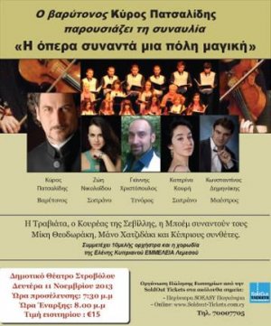 Cyprus : Opera meets a magical city