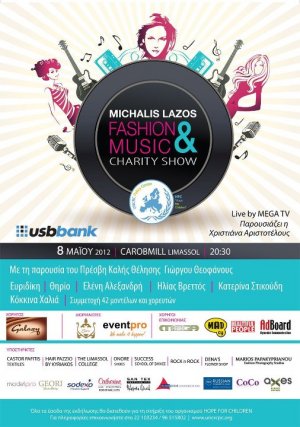 Κύπρος : Fashion and Music Charity Show by Michalis Lazos