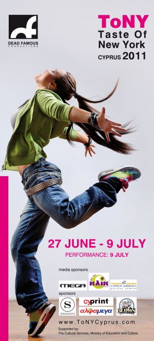 Cyprus : 11th Annual ToNY Dance Workshop