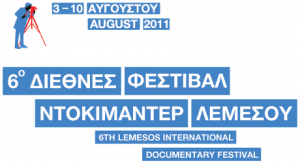 Cyprus : 6th Lemesos International Documentary Festival