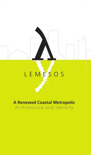 Cyprus : Lemesos: A Renewed Coastal Μetropolis