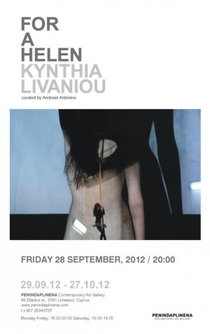 Cyprus : Kynthia Livaniou - For A Helen