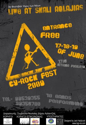 Κύπρος : Cy-Rock Fest 2009