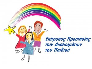 Cyprus : Human Rights Education for Children