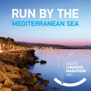 Cyprus : 7th Limassol Marathon GSO