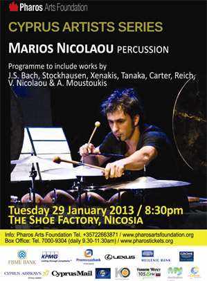 Cyprus : Marios Nicolaou - Percussion