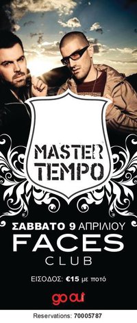 Κύπρος : Master Tempo