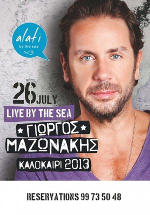 Cyprus : Giorgos Mazonakis