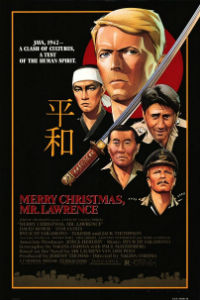 Κύπρος : Καλά Χριστούγεννα Κύριε Λόρενς (Merry Christmas Mr. Lawrence)