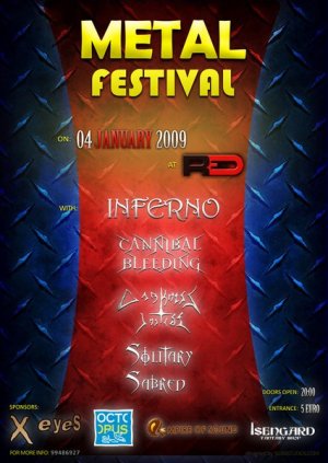 Κύπρος : Metal Festival