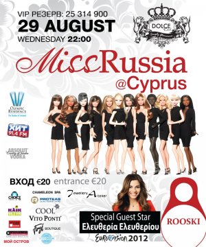 Cyprus : Miss Russia