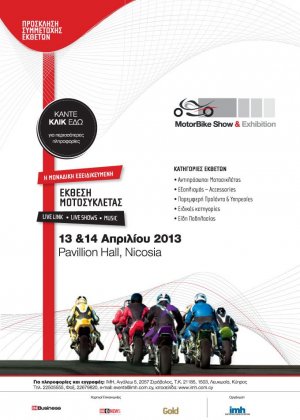 Cyprus : 2nd Motorbike Show & Exhibition