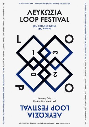 Κύπρος : 2ο Λευκωσία Loop Festival