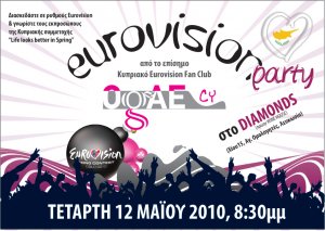 Cyprus : Eurovision Cyprus