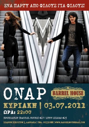 Cyprus : Onar