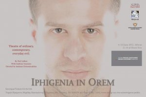 Cyprus : Iphigenia in Orem