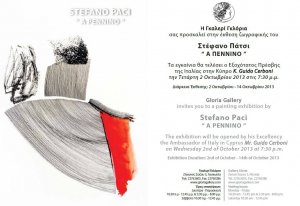 Κύπρος : A Pennino - Stefano Paci