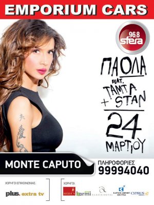 Cyprus : Paola - Tamta - Stan