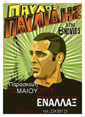 Cyprus : Pavlos Pavlidis & B-Movies